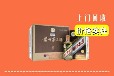 威海市环翠回收彩釉茅台酒